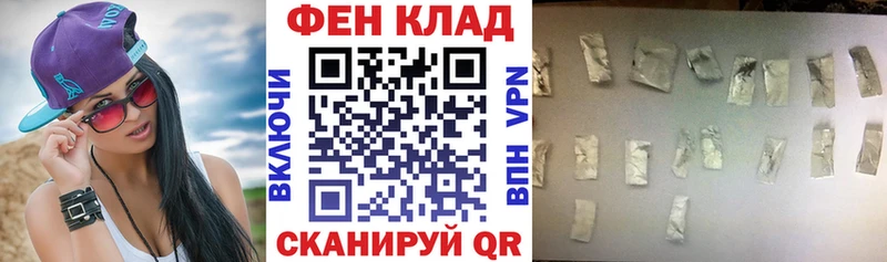 Купить закладки Лесозаводск Амфетамин 98%