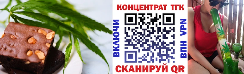Купить закладки  Лесозаводск  Canna-Cookies марихуана 