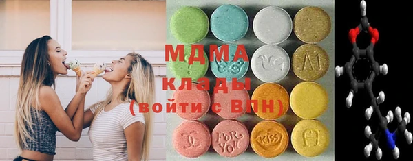 бутик Вязники