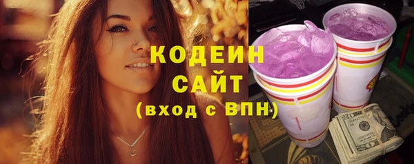 бутик Вязники