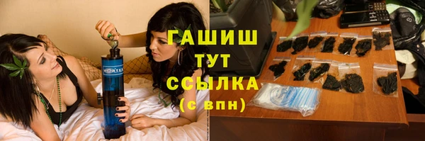 бутик Вязники