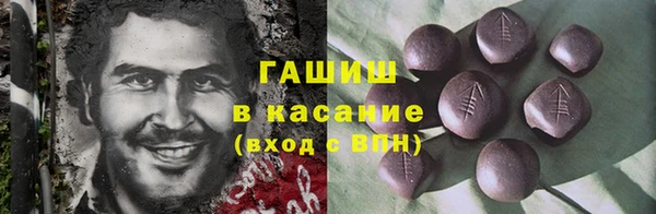 бутик Вязники