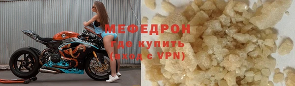тгк Вяземский