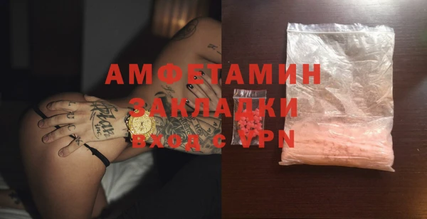бутик Вязники