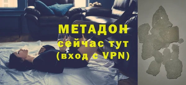 тгк Вяземский