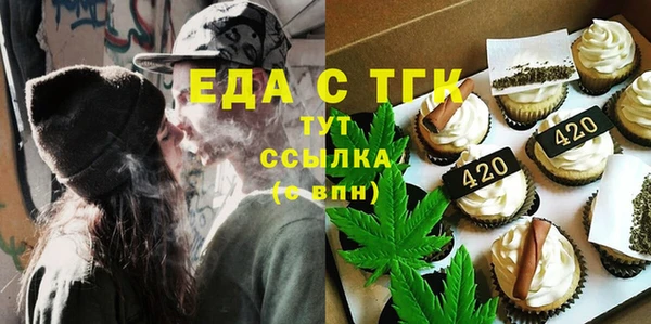 бутик Вязники