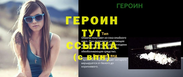 бутик Вязники