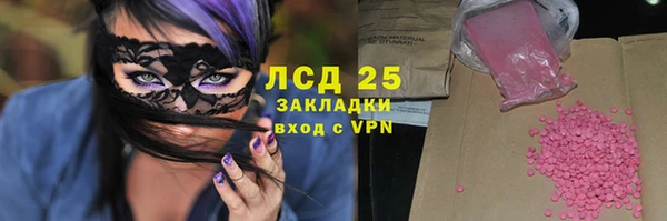 мескалин Вязьма