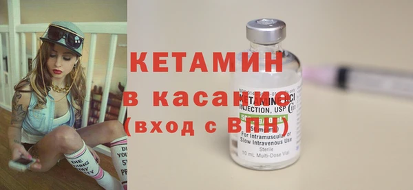 тгк Вяземский