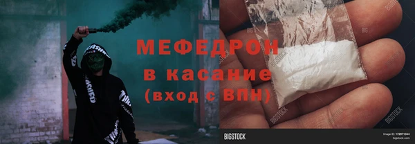 мескалин Вязьма