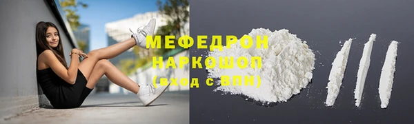 бутик Вязники