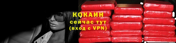 мескалин Вязьма