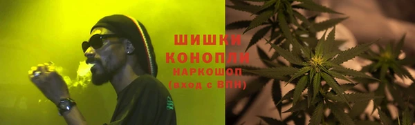мескалин Вязьма