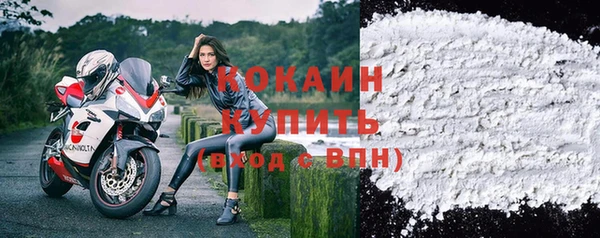 бутик Вязники