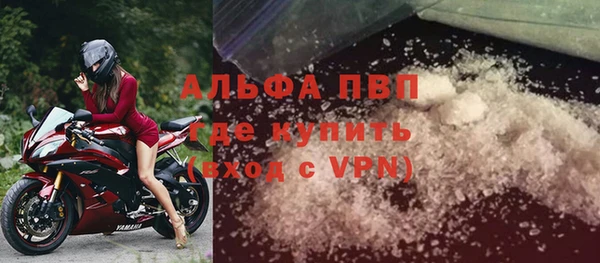 мескалин Вязьма