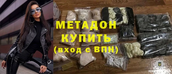 мескалин Вязьма