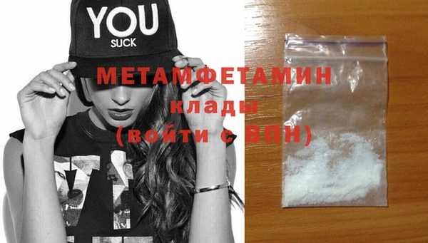 бутик Вязники