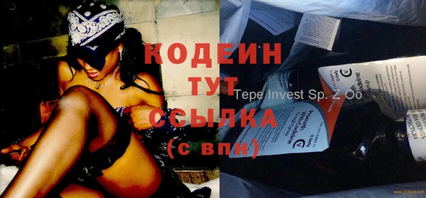 тгк Вяземский