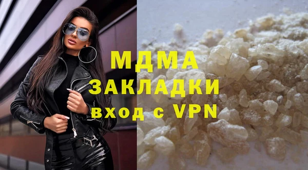мескалин Вязьма