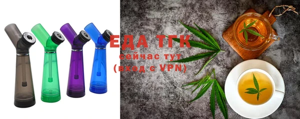 бутик Вязники