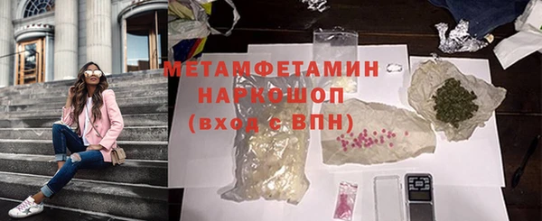 бутик Вязники