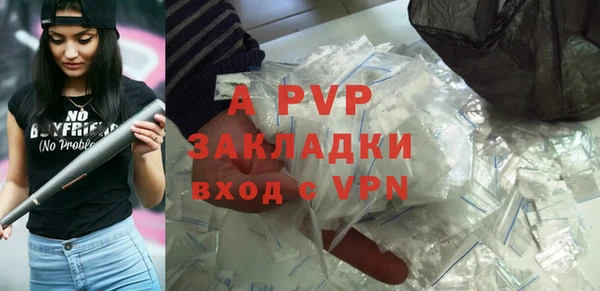 бутик Вязники