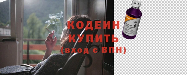 мескалин Вязьма