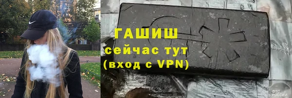 мескалин Вязьма