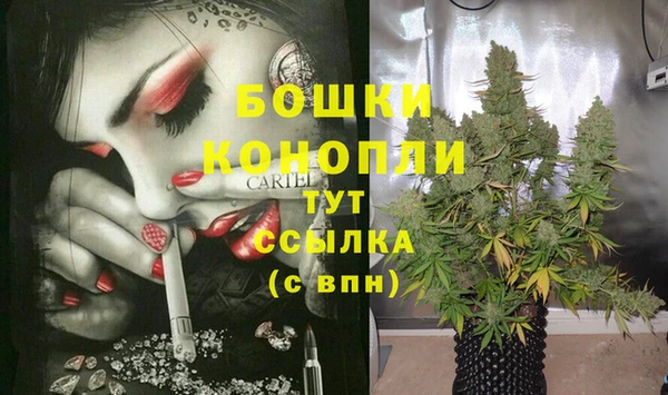 мескалин Вязьма