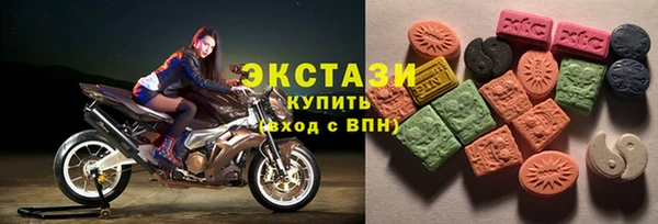 мескалин Вязьма
