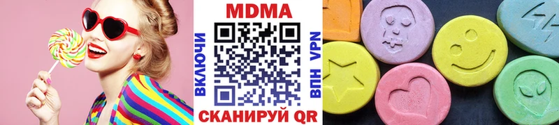 Купить закладки  Лесозаводск  MDMA crystal 