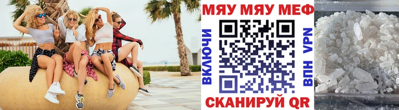 Меф mephedrone  Купить где  Лесозаводск 