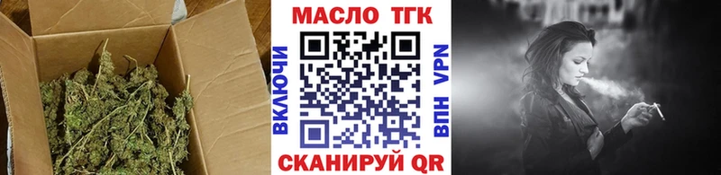 ТГК THC oil  Купить закладки  Лесозаводск 
