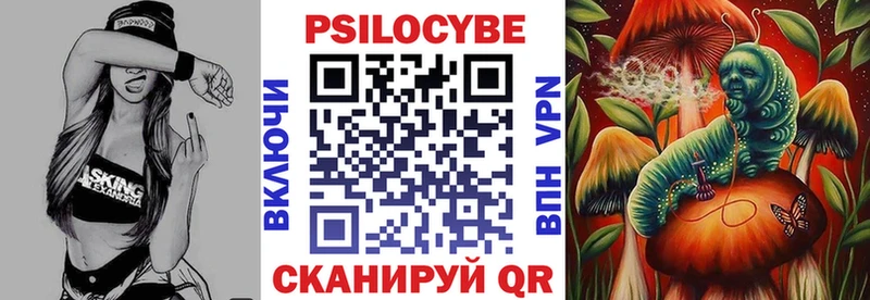 Псилоцибиновые грибы Magic Shrooms  Купить  Лесозаводск 